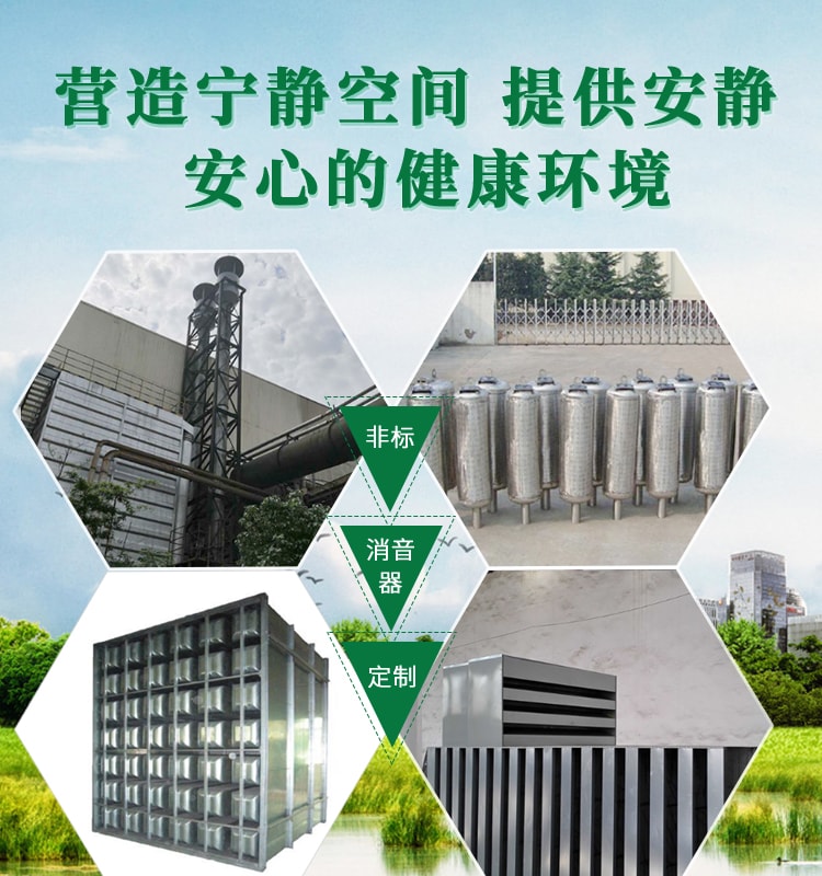 河南省晟達環保技術工程有限公司